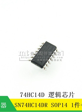 【MT】SN74HC14DR 74HC14D 74HC14 SOP14 窄体 逻辑芯片IC 10只