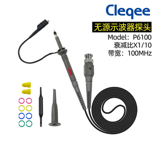 10比1示波器探头20M 40M 60M P6100 100MHz通用型示波器表笔探针