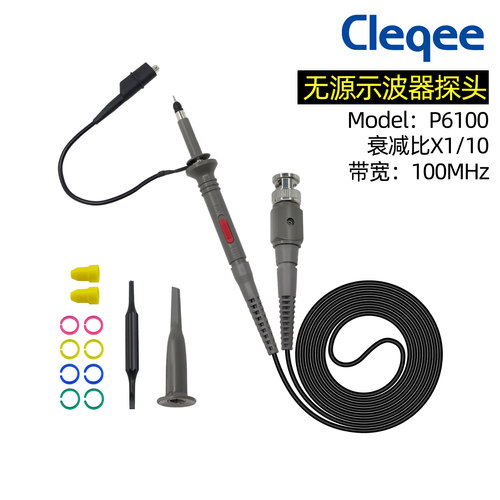 10比1示波器探头20M 40M 60M P6100 100MHz通用型示波器表笔探针