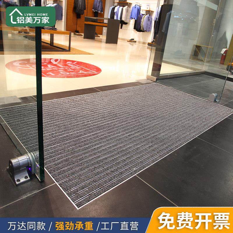 铝合金地垫嵌入式防尘垫商用进门地毯门口刮泥脚垫防滑入户门垫,3C数码配件,USB多功能数码宝,淘宝优惠券,粉丝福利购,淘宝优惠卷