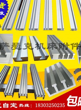 现货供应LB2#型偏2槽行程限位槽板 铝合金槽板ZK45*22 55*22撞块