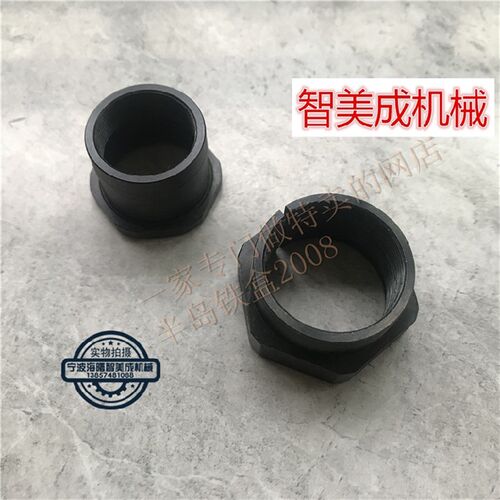走心机 固定导套座螺帽 导套螺帽适用于津上走心机机床BO20/B012