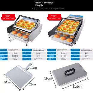汉堡机商用小型自动汉堡胚加热烘包机华莱士肯德基汉堡店专用设备