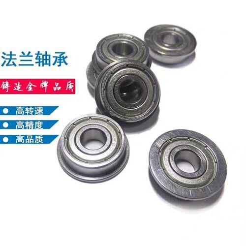 上隆法兰深沟球轴承 BCF-A4-A5-A6-D8-D10-D11-D13-D14-D16-D12