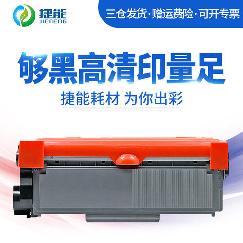 捷能适用富士施乐p225db粉盒m268dw硒鼓m225dw p225d p268b m228b