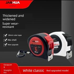 江华卷尺正品57新高精度5.6米8米加宽加厚钢卷尺耐磨耐用木工