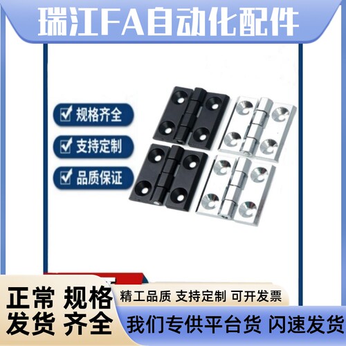 C-HHSZ40/50/60 C-HHSZB C-HHSZD 锌合金不锈钢铸造碟型铰链 合页