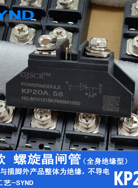 KP20A 可控硅 螺旋式晶闸管 3CT螺旋珐琅型 新款