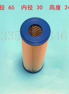 SM52 SM74收纸过滤器 海德堡纸尾风滤芯 滤网 00.580.4992 65*245