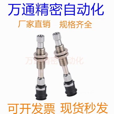 怡合达真空吸盘WEJ41-d10/d13/d16-WEM32/WEM31-J-10-N6/U6/U4/N4