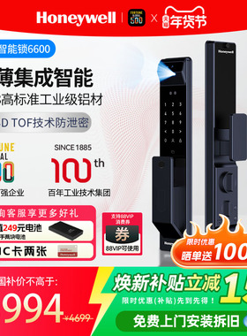 霍尼韦尔智能门锁人脸识别智能锁入户门电子锁密码指纹锁DDL-6600