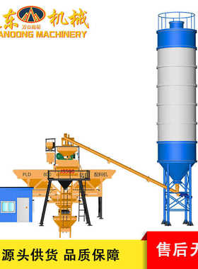 HZS25型混凝土搅拌站 自动商砼工程建筑机械搅拌设备 JS500搅拌站