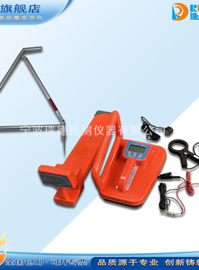 瑞德厂家地下金属管线定位探测仪RUIDE3000/2800高精度金属探测