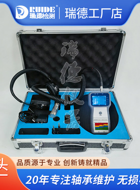 轴承状态检测仪KMPT39-A-SL/RUIDE332轴承故障检测仪CMDT391-K-SL