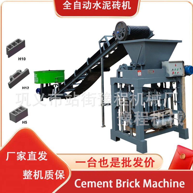 African cement brick machine 小型路面制砖机打砖机砌块砖机