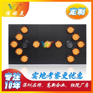 1500*750mmLED导向牌 1800*900MM 125发光像素筒 大型车载导向牌