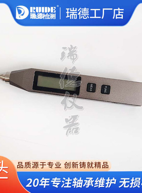 便携一体式测震仪GW63A笔式测振笔LC-210A/HY-101震动测试仪