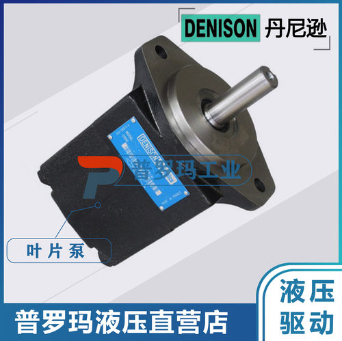 DENISON丹尼逊T6C/T6E/T6D T6DC/CC/EC/ED/DD/EE/DCC双联叶片泵