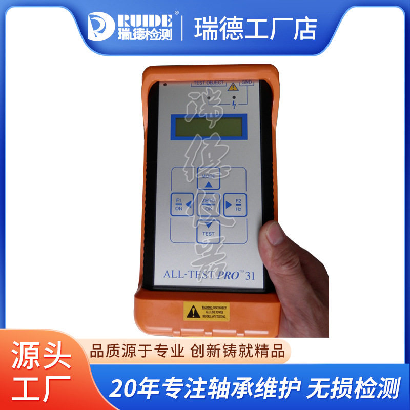 进口桑美电机故障检测仪AT31/33/AT4/AT5/7电机转子绕组故障测试