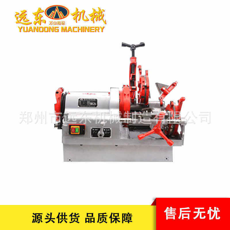 3寸高速款钢管套丝机多功能外螺纹套丝车丝机电动镀锌钢管绞牙机,机械设备,其他机械设备,淘宝优惠券,粉丝福利购,淘宝优惠卷