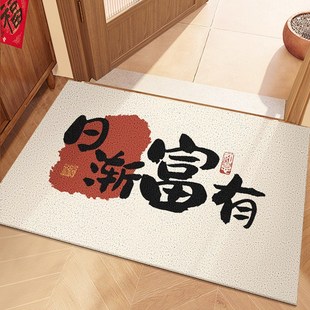 入户门地垫红色喜庆家用门垫丝圈脚垫子平安喜乐进门门口地毯耐脏