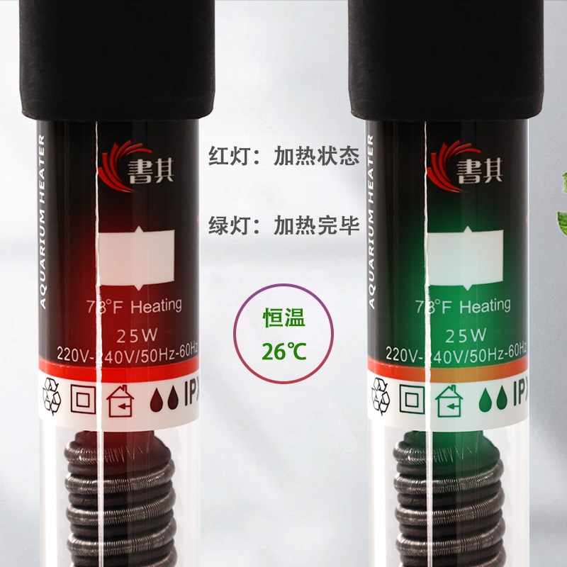 小鱼缸MINI恒温加热棒龟缸低水位缸小型玻璃自动加温棒淡水海水用