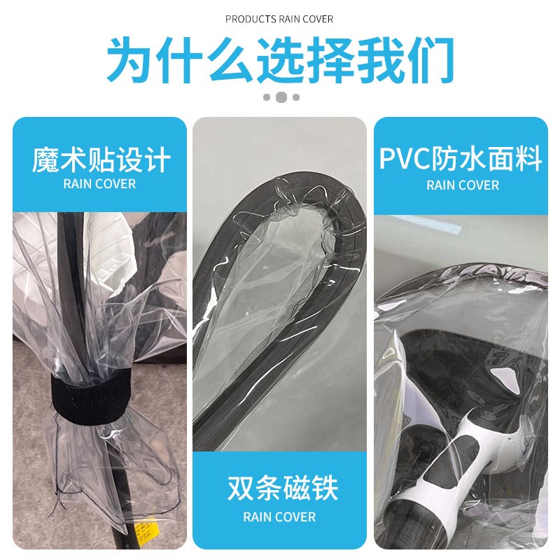 吉利银河L6新能源充电枪防雨罩电动汽车挡雨遮罩充电口防护防水罩