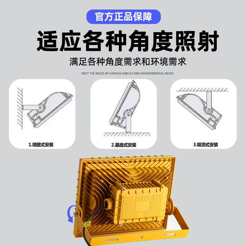 LED户外防爆灯工程品质工业车间化工厂厂房加油站大面积防水防爆,家装灯饰光源,其它灯具灯饰,淘宝优惠券,粉丝福利购,淘宝优惠卷