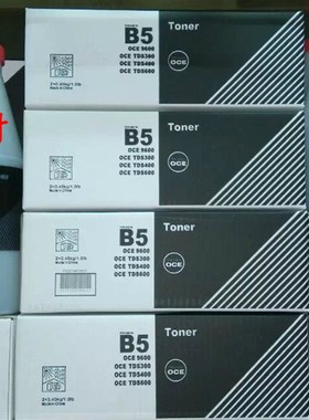 奥西TDS300 320 400 450 600 700 750 9400 PW300 B5碳粉蓝粉黑粉