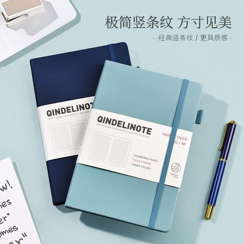 笔记本子高颜值商务办公记事本工作记录本手账本绑带定制可印logo