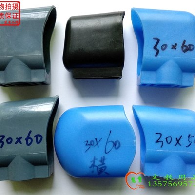 课桌凳脚垫学校补习班橡胶塑料套外套学生课桌椅蓝色黑色脚套护脚