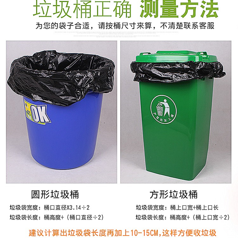 塑料袋子大码包装袋黑色加厚特厚垃圾袋商用特大号平口超大口袋90