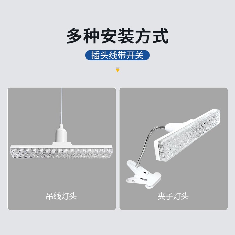 新款长条灯led灯泡螺口e27家用条形节能灯螺纹灯条大功率球泡灯条