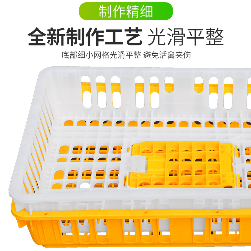 耐尔尼鸡笼周转箱成鸡鸭鹅运输笼加厚塑料鸡笼子特大号家禽鸡用框