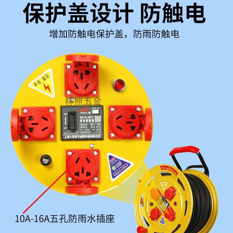 220V400A铁车防雨三芯线移动电缆盘绕线器线轴拖线盘电源线收纳盘,五金/工具,线缆工具,淘宝优惠券,粉丝福利购,淘宝优惠卷