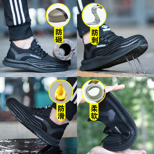 劳保鞋 鼎固透气 男士 工作钢包头防砸防刺穿防臭超轻便老保工地冬季