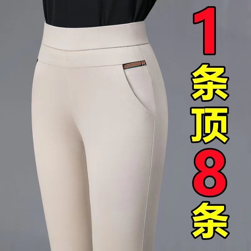 新款女士裤子松紧高腰弹力休闲裤显瘦中年女裤外穿打底裤直筒百搭