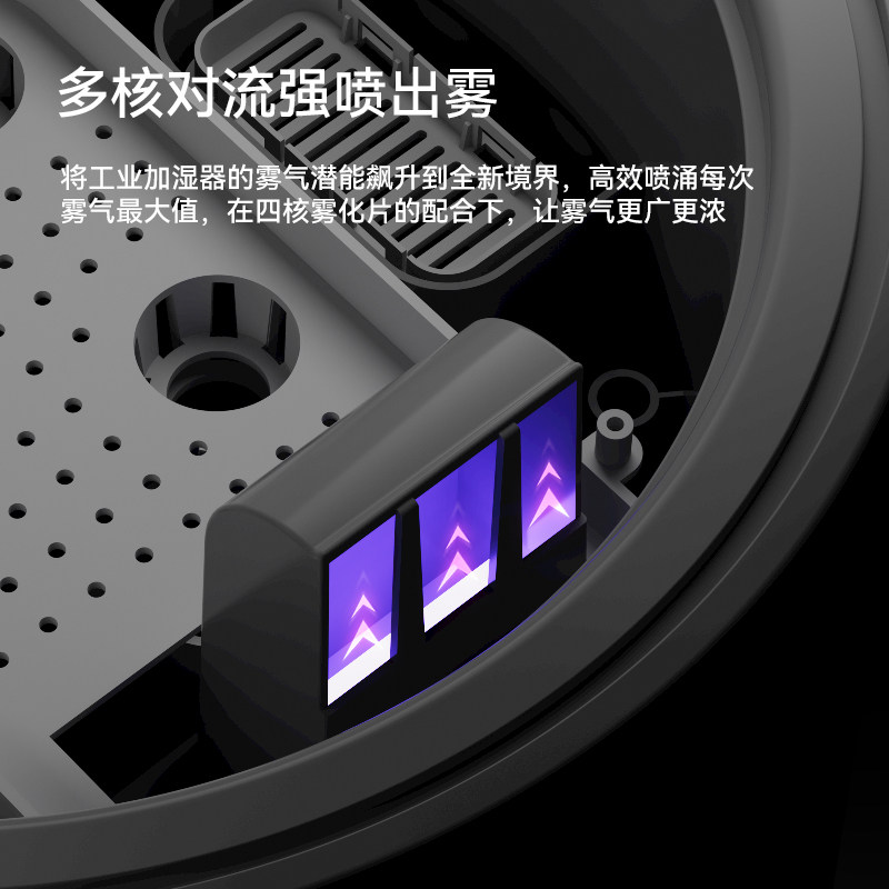 落地式加湿器家用静音卧室大容量空气喷雾机商用杀菌消毒大型工业