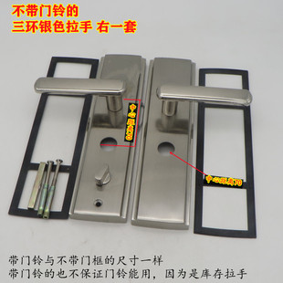 老式飞云盼盼防盗门大 入户门三环把手 拉手锁体锁芯 门锁 配件