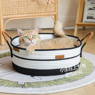通用夏季 藤编猫窝四季 降温猫床猫咪睡觉垫子猫抓板可水洗宠物用品