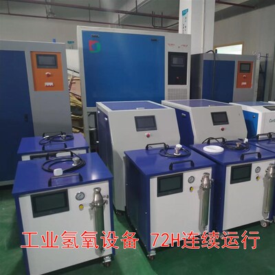 大口径石英管真空封口机 玻璃管熔封机 大业能源DY2000氢氧发生器