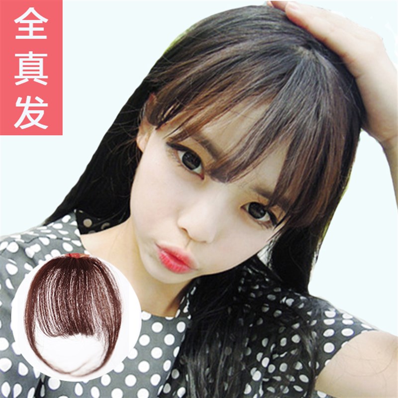 真发女空气刘海假发片超薄小刘海片假发内卷齐刘海片假发帘