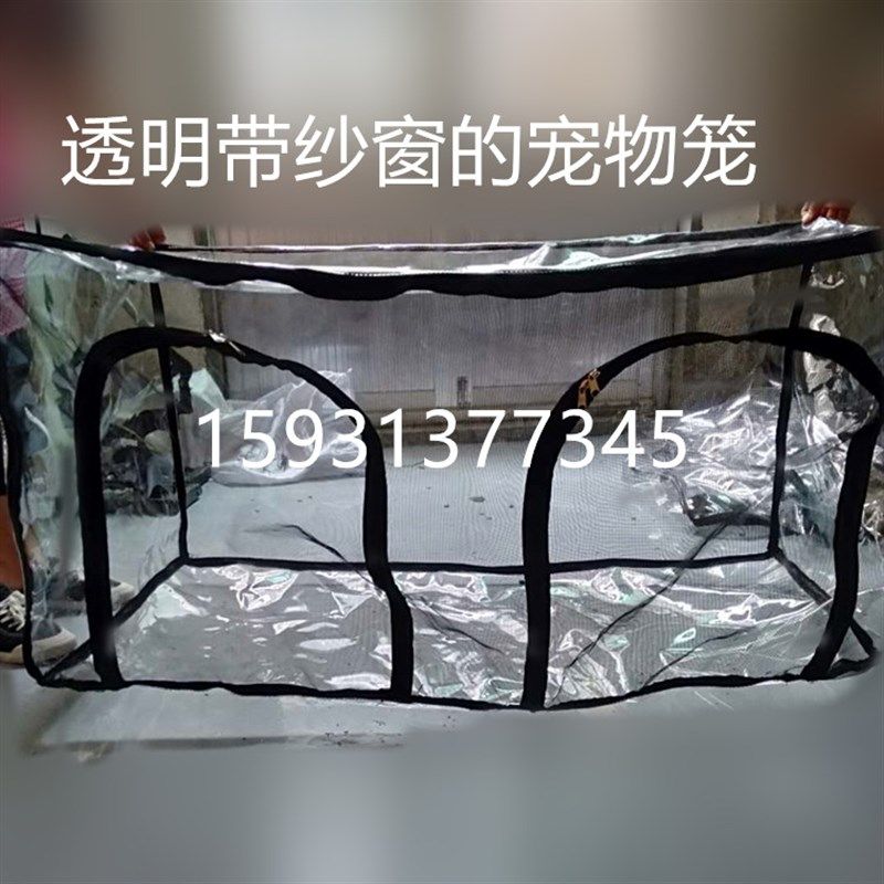 包邮定制透明防雨罩设备防尘罩加厚PVC透明板防护罩透光帘围布,标准件/零部件/工业耗材,防护罩/风琴罩,淘宝优惠券,粉丝福利购,淘宝优惠卷