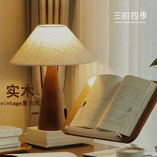 实木中古台灯侘寂风中古风卧室复古床头灯新中式日式美式床头柜灯