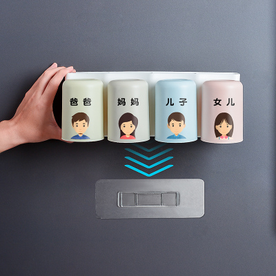 洗漱口杯套装家用牙具牙刷牙膏牙杯置物架挂墙式儿童杯子一家四口