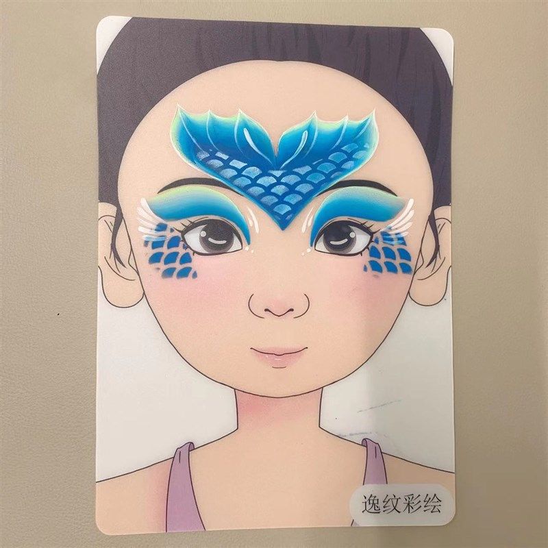 女孩正脸侧脸练习板舞台妆面部彩绘专用模板可水洗重复使用磨砂的,文具电教/文化用品/商务用品,画板/画架/速写板,淘宝优惠券,粉丝福利购,淘宝优惠卷