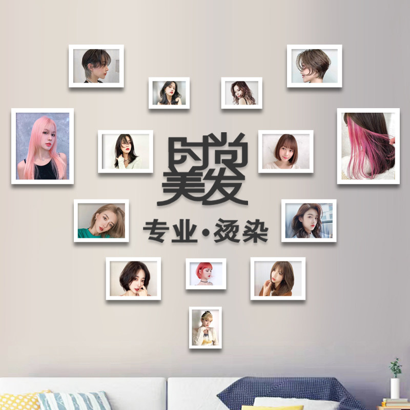 美发店装饰挂画发型图片相框画美发墙画理发店背景墙壁画发廊壁画