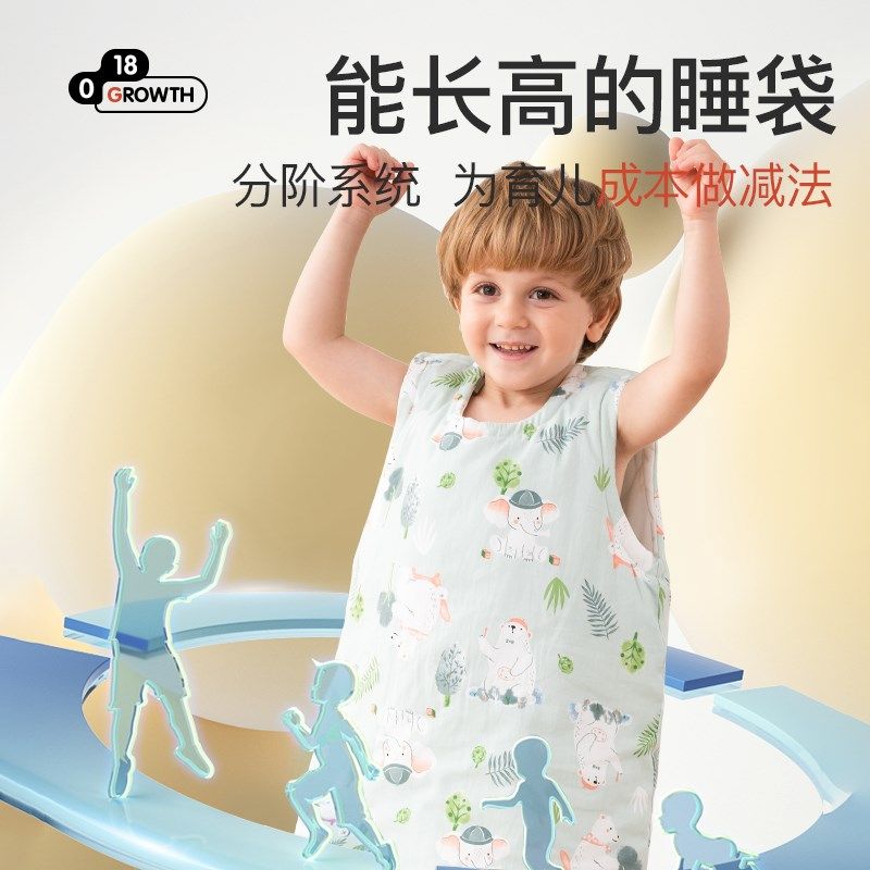 儿童睡袋宝宝春秋冬季冬款纯棉背心式中大童防踢被子神器四季通用
