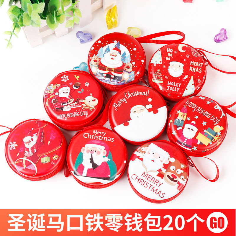 创意实用儿童小礼物便携卡通零钱包小学生幼儿园奖励小礼品小奖品