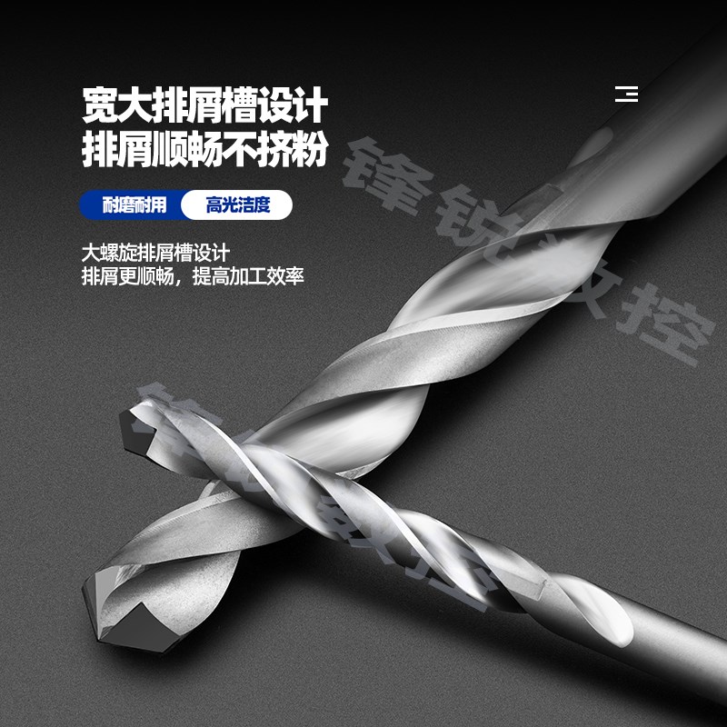 PCD钻头金刚石加工石墨碳钨钢毛坯碳纤维专用宝石麻花钻非标定制